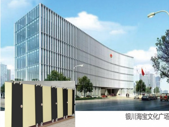 銀川海定文化廣場(chǎng)